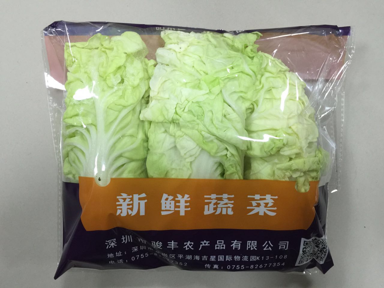 銀絲王